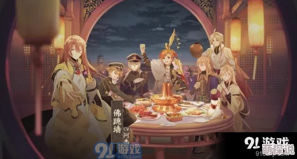 食物语4-3关卡高效通关攻略：食魂搭配与编队阵容详细一览