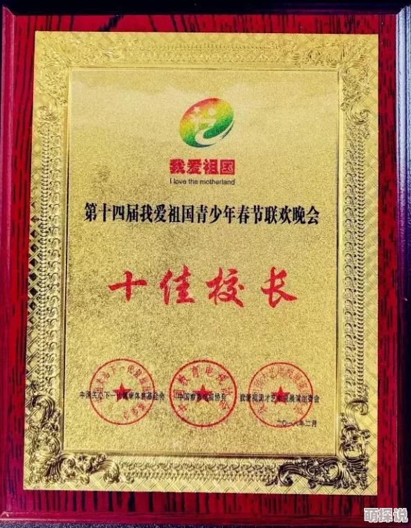 pornomovieschinese麻豆：最新动态揭示该平台在内容更新和用户互动方面的显著提升，吸引了更多观众关注与参与
