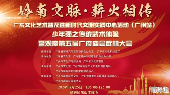探索亚洲人成在线播放的多样性与文化魅力，感受不同视角的精彩内容