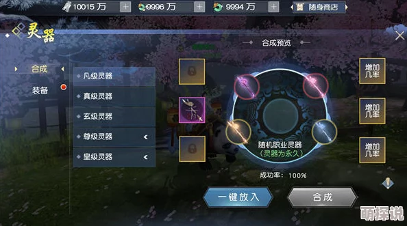 碧雪情天深度解析：技能符文搭配与玩法全面介绍