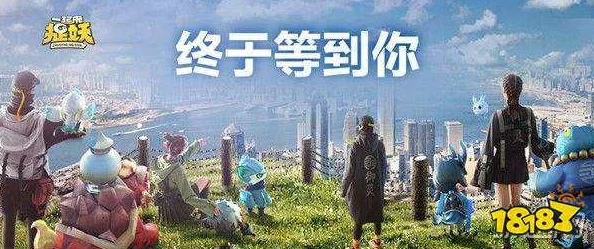 一起来捉妖游戏攻略：如何寻找并捕捉稀有妖怪莫邪的位置指南
