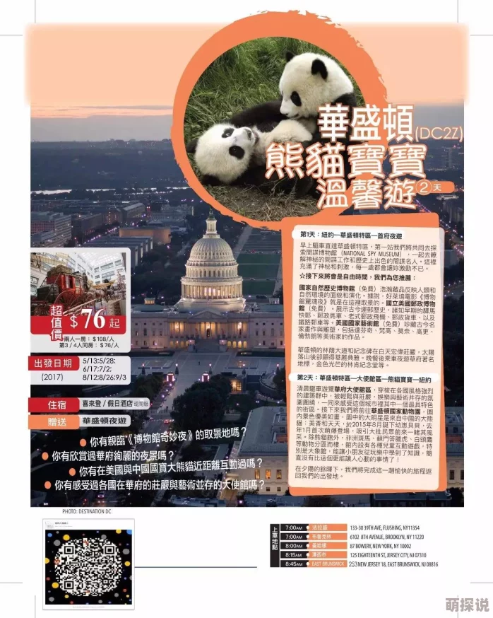 探索日本、欧洲与亚洲的精彩影视世界：一区在线观看带你领略多元文化的视听盛宴