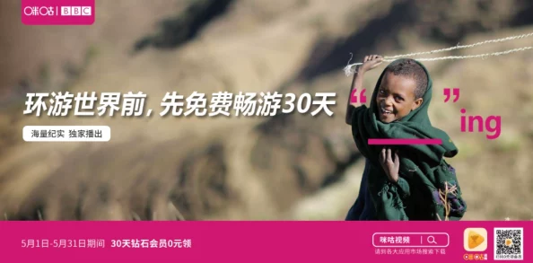 探索二级毛片在线播放的魅力：让我们一起畅游多元文化与精彩故事的视听盛宴