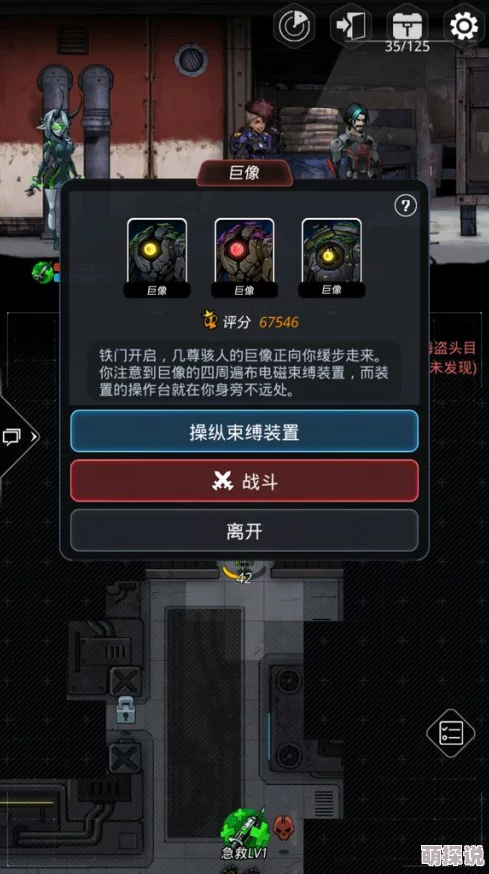 跨越星弧游戏攻略：高效获取加热元件的方法与途径详解