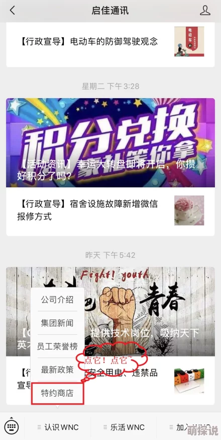 探索无限乐趣：畅享最新黄色片在线免费播放，带你体验前所未有的视听盛宴！