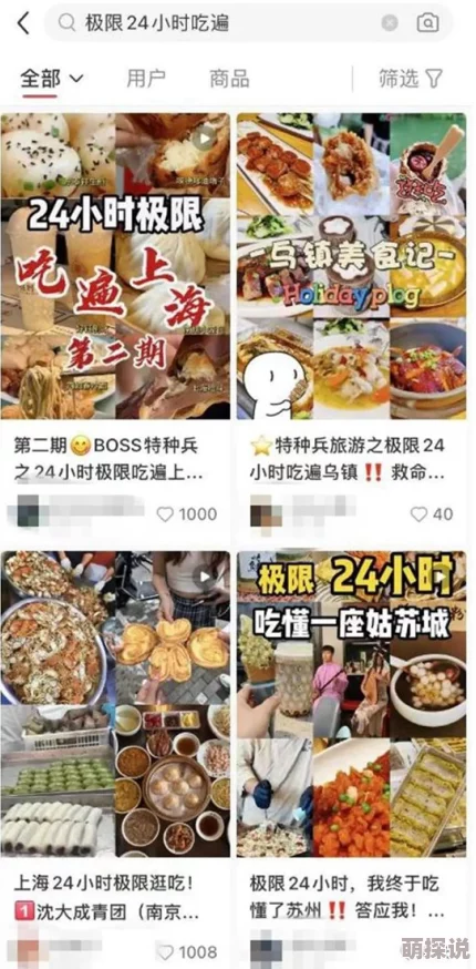 猛男(h)：最新动态揭示了这位健身达人在社交媒体上的新挑战，吸引了众多粉丝的关注与参与
