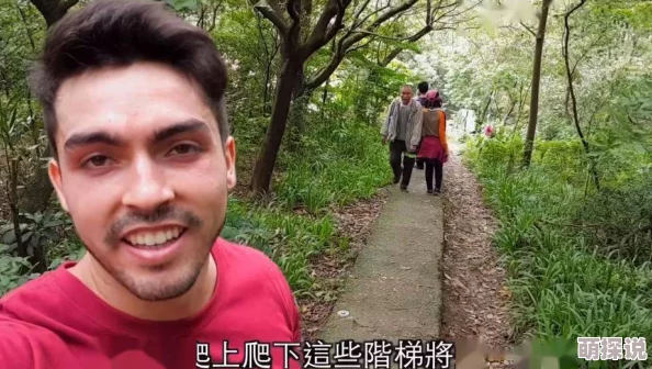 猛男(h)：最新动态揭示了这位健身达人在社交媒体上的新挑战，吸引了众多粉丝的关注与参与