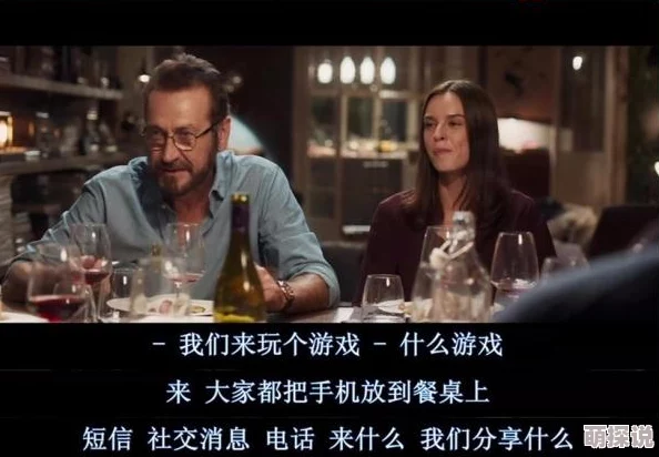 探索黄色生活片：揭示日常生活中的隐秘乐趣与真实情感的多维视角