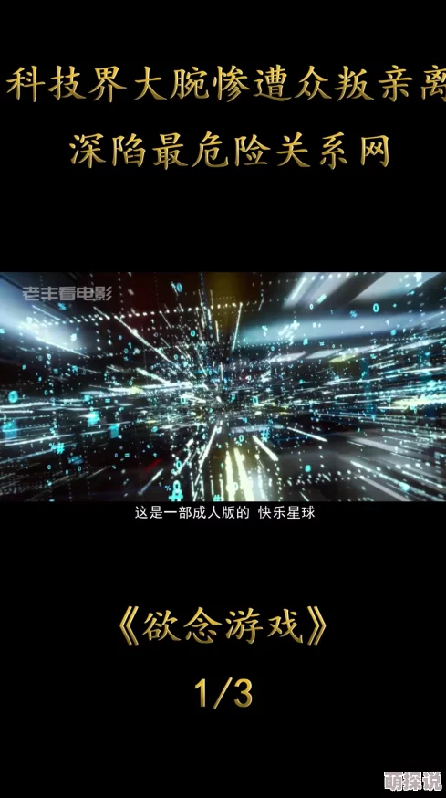 探索无尽乐趣：如何安全获取免费的黄色片子，享受多样化的成人娱乐体验与新鲜内容推荐