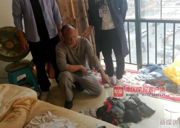 男和女全身脱了内裤还亲，近日网络热传，引发网友热议，讨论两性关系与隐私界限