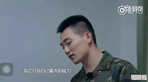 搓澡工搓硬了军人的j吧，事件引发热议，网友纷纷讨论这一现象背后的社会问题与文化冲突