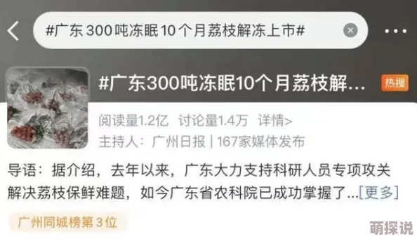 嗯啊不要好舒服：近期社交媒体上引发热议，网友们纷纷分享个人体验与感受，讨论其背后的心理因素和文化影响