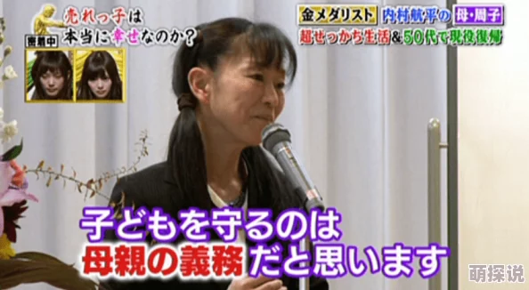 日本夏冰寒说：黑人操亚洲女人视频：近期网络上流传的相关内容引发了广泛讨论，涉及种族与性别议题，引起社会关注