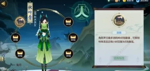 剑网3指尖江湖：秋叶青好感度提升秘籍，赠送江湖炙技巧详解