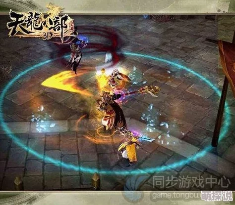 天龙八部3D少林门派PK全攻略：高效PK技巧与实战分享