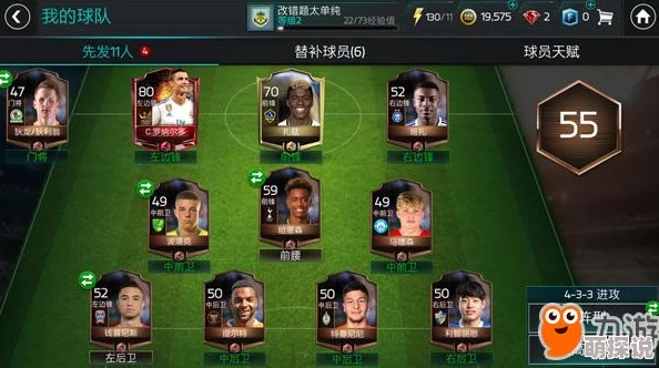 FIFA足球世界门将球员选择攻略：亚历桑德罗是否是你的最佳之选？