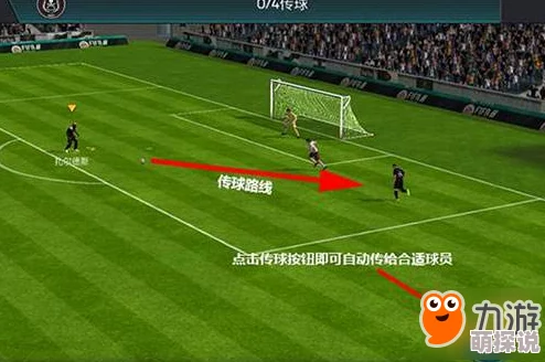 FIFA足球世界门将球员选择攻略：亚历桑德罗是否是你的最佳之选？
