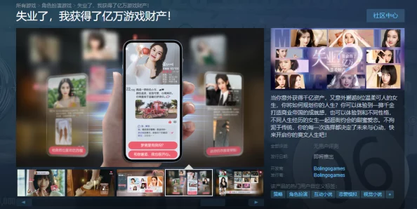 探索多元化互动体验：揭秘当下最受欢迎的啪啪网站，带你领略不一样的社交新风潮！