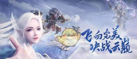 完美世界手游：好友结拜系统详解及快速加好友方法介绍