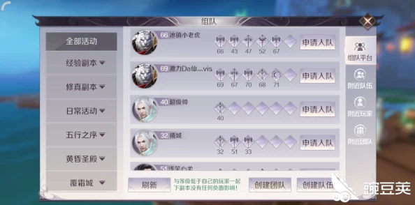 完美世界手游：好友结拜系统详解及快速加好友方法介绍