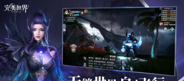 完美世界手游：好友结拜系统详解及快速加好友方法介绍