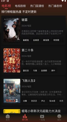 畅享国产影视盛宴：在线观看最新热门电影与电视剧的最佳平台推荐