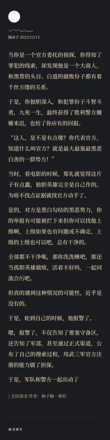 全民英雄游戏中剑圣角色获取攻略：详细解析剑圣英雄获得方法