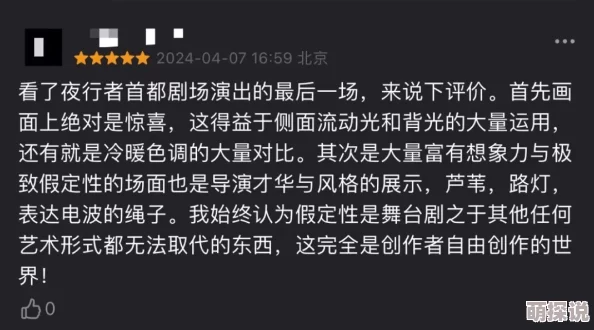 探索麻豆传媒AV在线播放的精彩内容与独特魅力，尽享视听盛宴