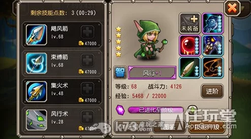 刀塔传奇风行英雄半控制半输出技能最优释放顺序解析