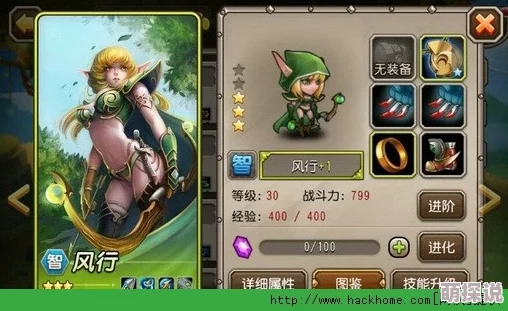 刀塔传奇风行英雄半控制半输出技能最优释放顺序解析