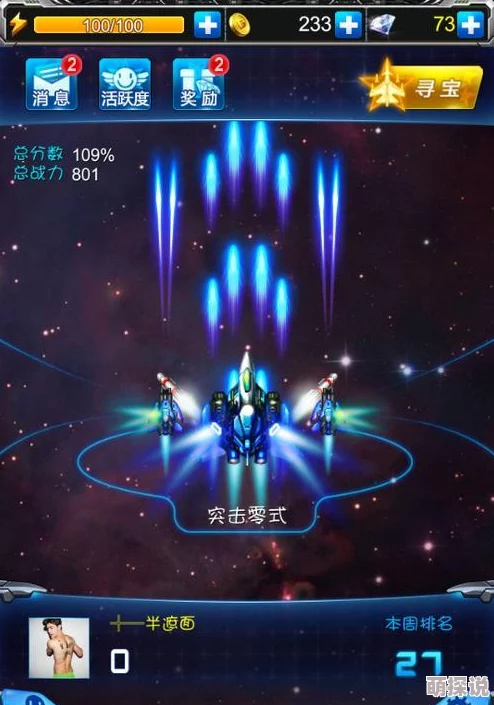 雷霆战机深度解析：合成系统全方位详细介绍与攻略