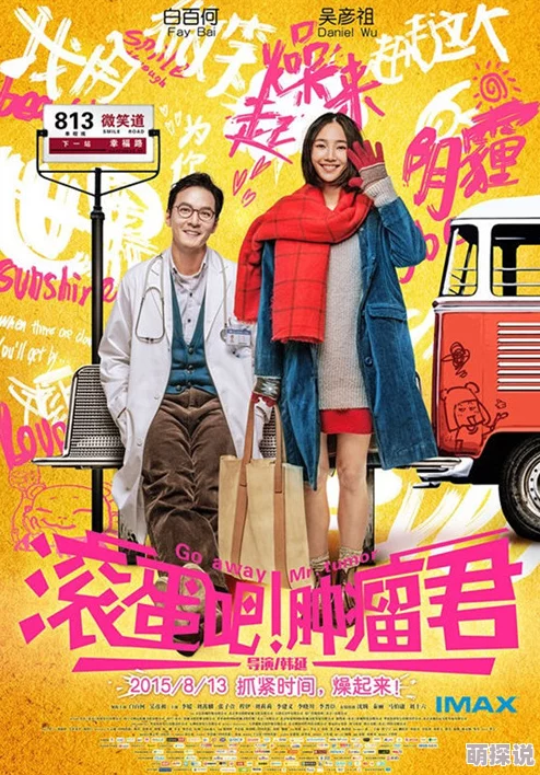 探索国产偷情影片：亚洲高清午夜的隐秘世界与文化解读