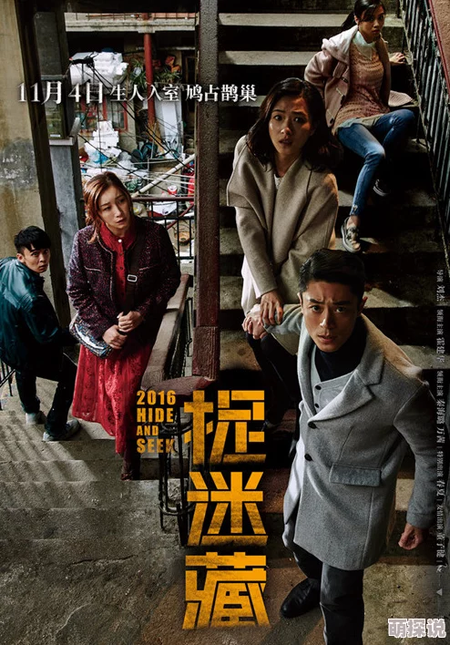 探索国产偷情影片：亚洲高清午夜的隐秘世界与文化解读