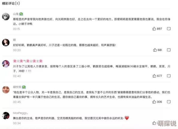 再深点灬舒服灬太大了快点，近日网络热议此话题，引发众多网友分享各自的看法与体验，讨论气氛火热