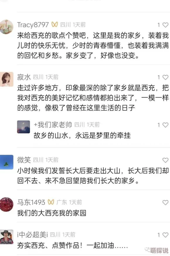 再深点灬舒服灬太大了快点，近日网络热议此话题，引发众多网友分享各自的看法与体验，讨论气氛火热