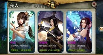 天龙八部3D聚贤庄通关攻略：详细打法与高效技巧解析指南