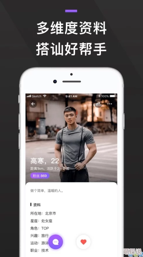 探索亚洲男同文化：精彩多样的Gay视频分享与交流平台