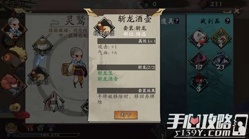 奇想江湖盾甲流玩法攻略：卡组推荐与阵容搭配详解指南