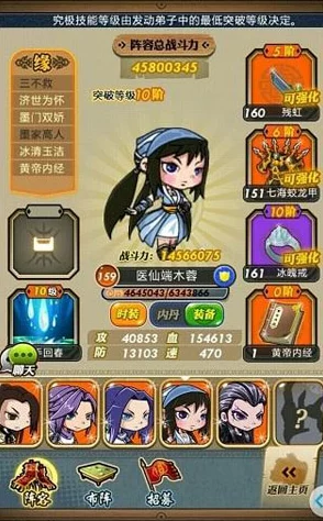 秦时明月游戏全攻略：高效获取稀有盔甲方法与技巧详解