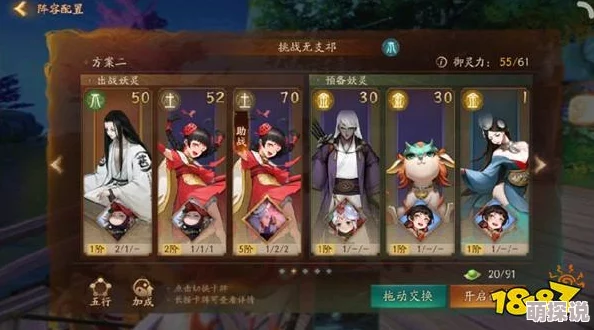 神都夜行录阳光速刷攻略：踏青活动期间高效获取阳光技巧分享