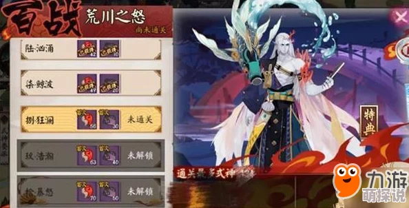 幻想计划最新SSR角色解析：灵武咸鱼莉歌强度与表现如何？