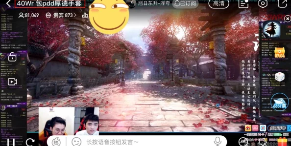 遇见逆水寒：全角色好感度提升技巧与礼物选择方法全面详解攻略