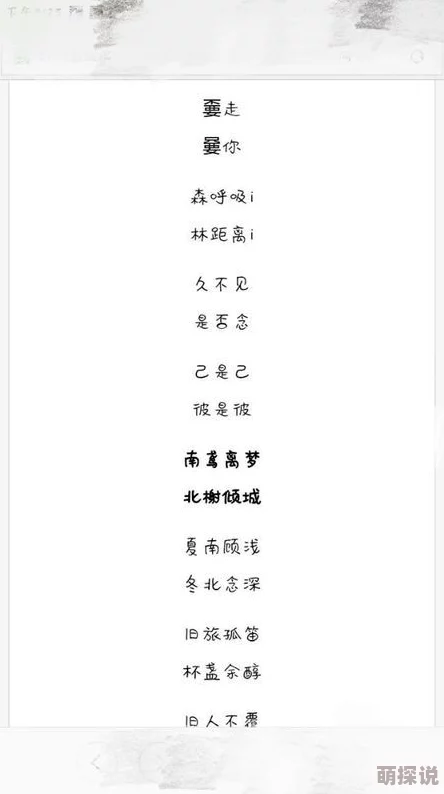 探索欧美日韩另类视频的独特魅力：打破常规，感受文化交融与创意表达的无限可能