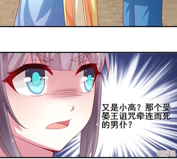 日本夏冰寒说：高辣h乱乳动漫孕交：近期相关作品引发热议，粉丝讨论不断，内容创作呈现多样化趋势