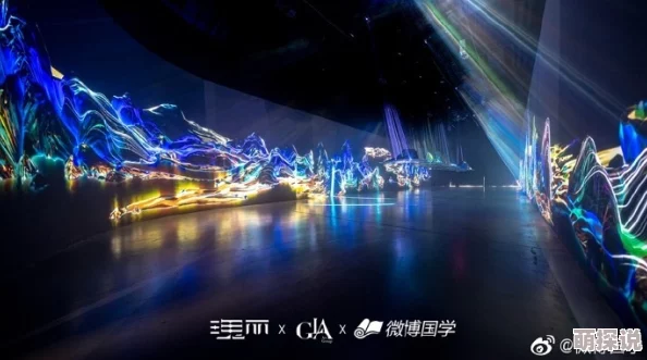 探索欧美精品一区二区三区免费播放的魅力：一场视觉与听觉的双重盛宴，带你领略不一样的文化碰撞与艺术享受
