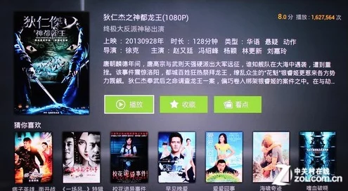 精品一区二区在线观看1080p：最新动态显示该平台已更新多部高清影片，用户体验进一步提升，内容丰富多样