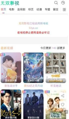 精品一区二区在线观看1080p：最新动态显示该平台已更新多部高清影片，用户体验进一步提升，内容丰富多样