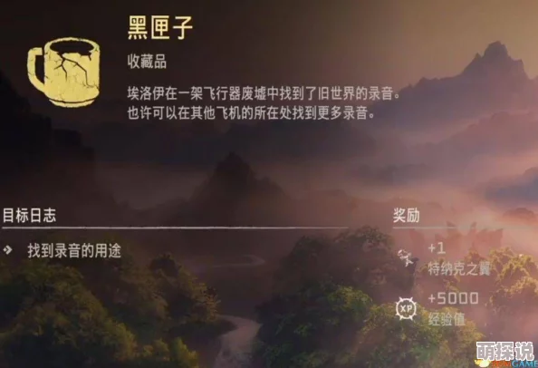 明日之后游戏攻略：黑火药获取方法及功效作用全面一览