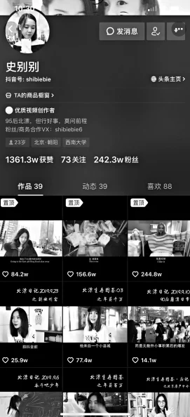 探索未知的边界：第一次与小婷亲密接触的真实记录，带你感受前所未有的心跳与激情