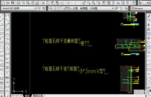 亚洲精品无线乱码一区：最新动态揭示了该区域内的网络连接速度和稳定性显著提升，用户体验大幅改善